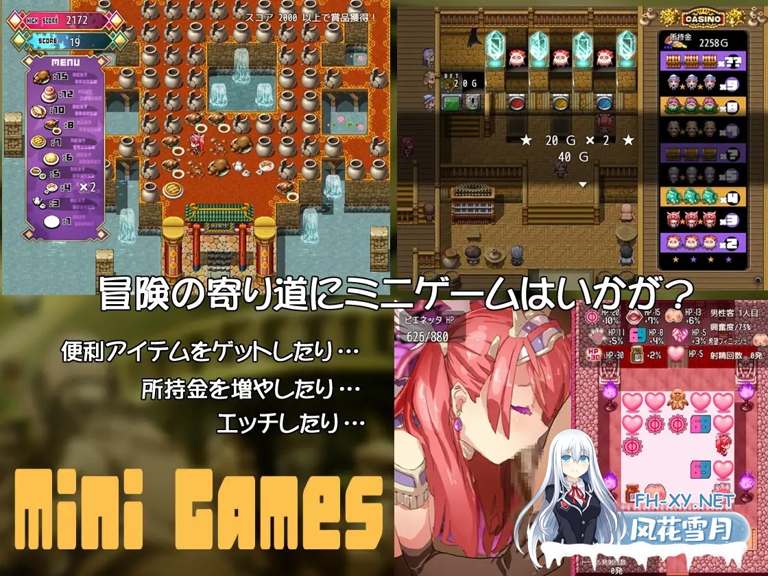 [RPG/中出/STEAM官中/放尿/露出][RJ269025/キラリス舎社团]比基尼铠甲探险队/ビキニアーマー エクスプローラーズ/Bikini Armour Explorers[B.8131347][PC/1.40G]-7.jpg