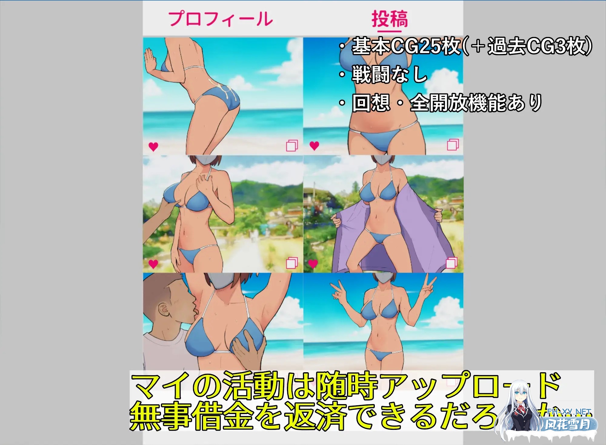 [RPG/AI汉化/中出/怀孕/羞耻/处女][RJ01336951/ULTRA WORKS社团]19岁有隐情的写真偶像现场真做 允许插入子宫的淫乱口罩女/マイ(19) 訳ありグラドルが生本...-5.jpg