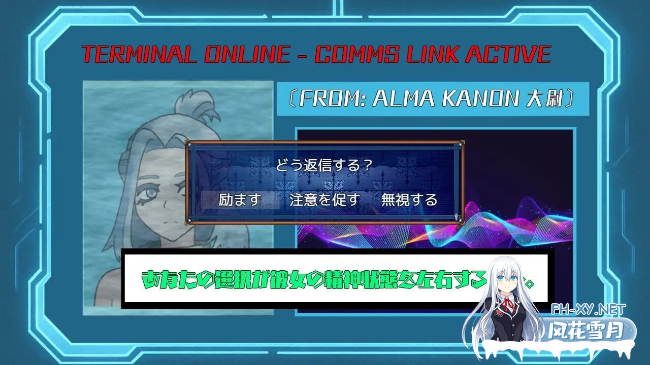 [日式RPG/NTR/新作/PC] 暗影特工-第03小队的女友-アンダクターズ-第03小隊の彼女は-v1.01 AI汉化 [600M]-4.jpg