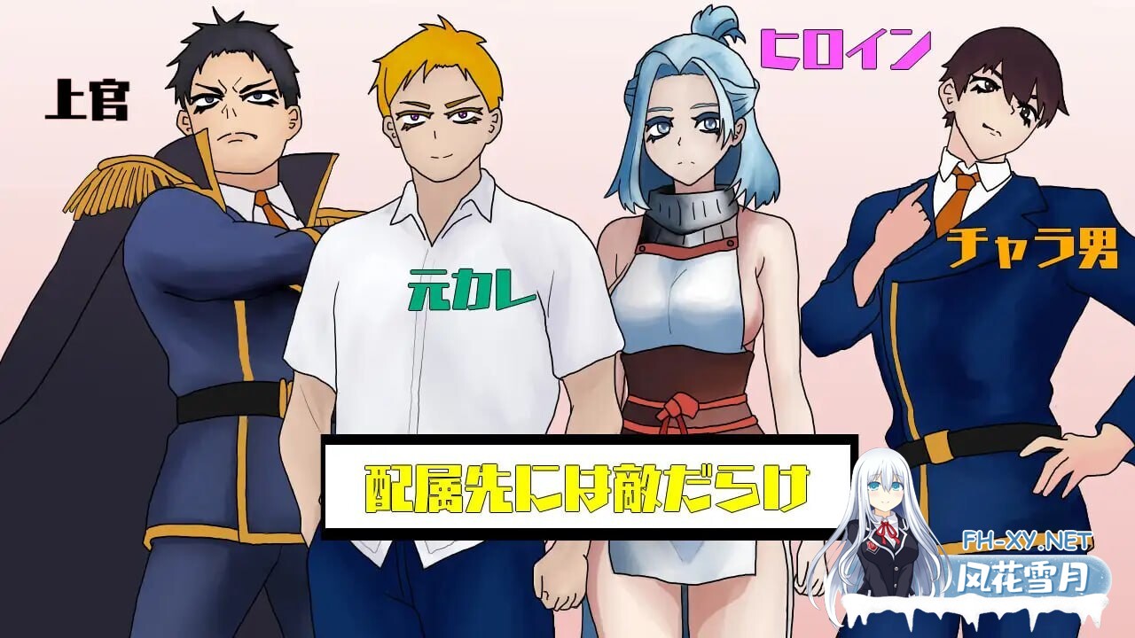 [日式RPG/NTR/新作/PC] 暗影特工-第03小队的女友-アンダクターズ-第03小隊の彼女は-v1.01 AI汉化 [600M]-2.jpg