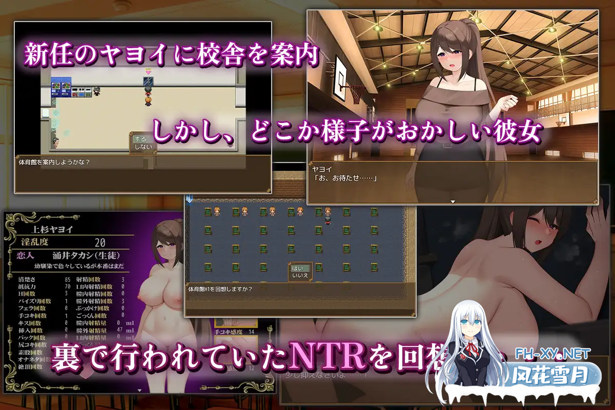 [RPG/AI汉化/小马拉大车/NTR/PC+安卓] 清纯女教师的雌性本能～被早熟顽劣的正太所玷污～[清純女教師のメス本能～マセガキショタに堕とされて～...-4.png