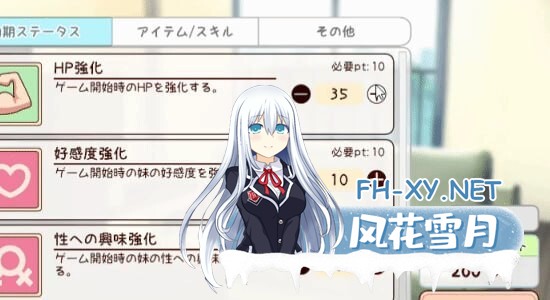 [SLG/动态][五月更新]和妹妹共度的一个月 v2025.05  [1.8G]-5.jpg