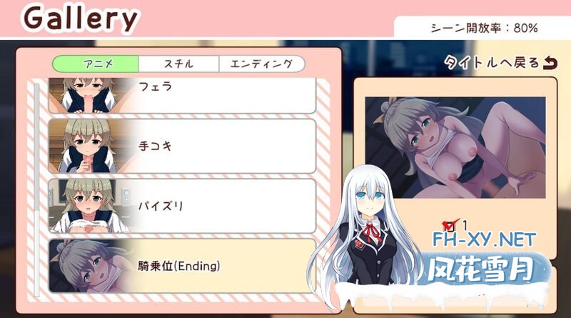 [SLG/动态][五月更新]和妹妹共度的一个月 v2025.05  [1.8G]-7.jpg
