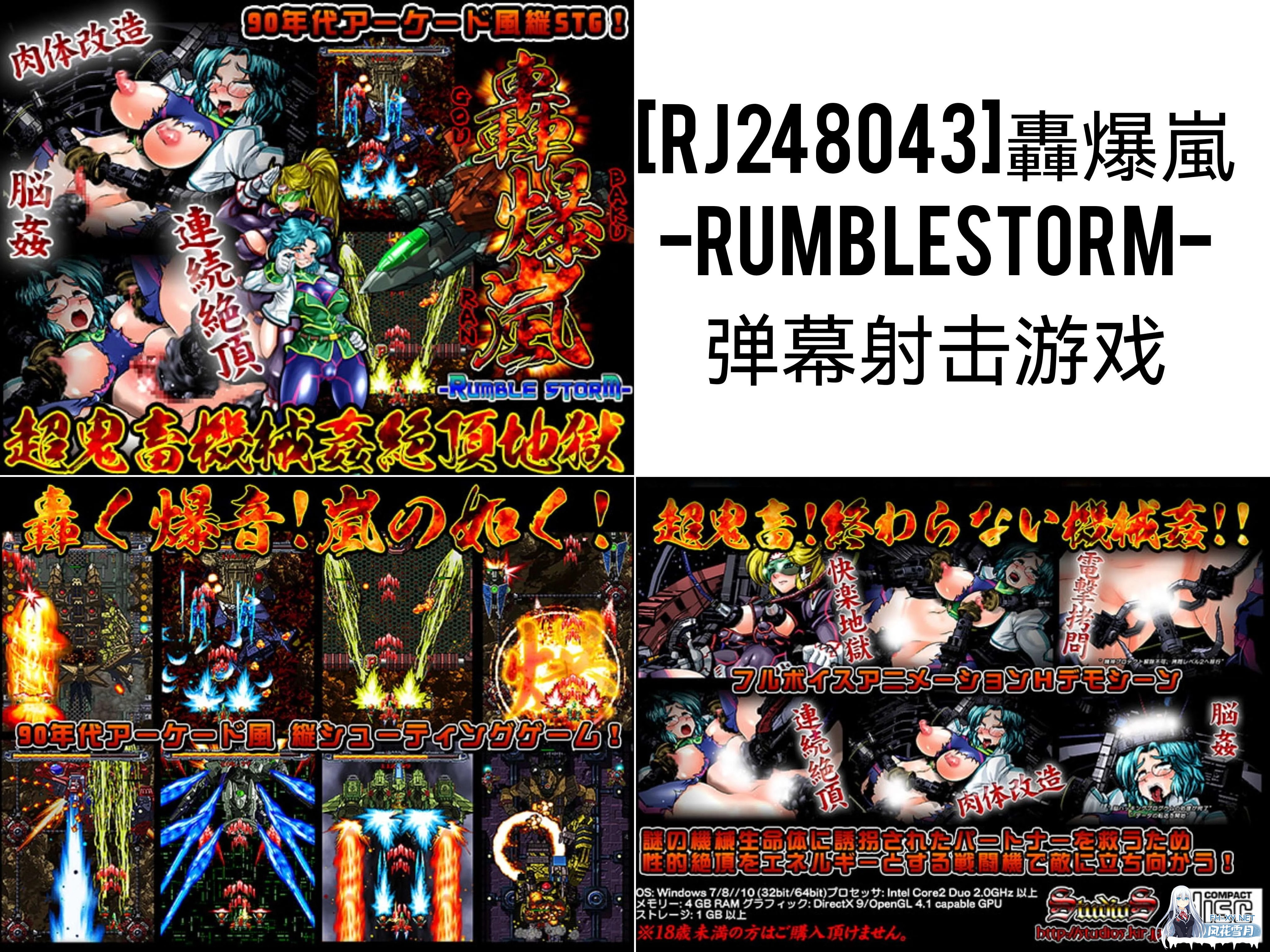 [游戏大合集/全动态/非常重口] StudioS制作组：47部非常重口游戏大合集 [全系列内容][8G/全CV]-6.jpg