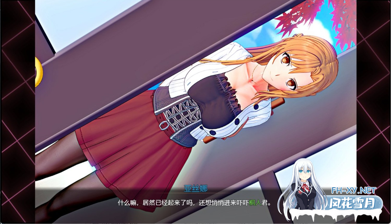 [日系RPG神作/3D/官中/超NTR/PC+安卓joi]SAO~气息遮断魔法的陷阱Ⅱ~ ver0.83 官方中文无修版[4.70G]-9.png
