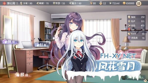 [SLG/官中/动态]性转契约与痴汉少女（Sex Change Contract and Molester Girl）官方中文Demo体验版[PC/460M]-6.jpg