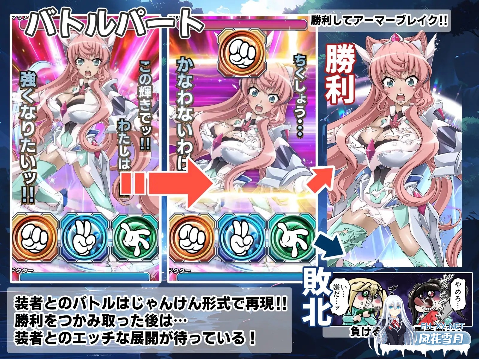 [养成SLG/巨乳/动态/正太/AI汉化][RJ01205846/ファンタスティック☆猫侍社团]战姬绝顶Symphogear/戦姫絶頂シンフォギアGAME[Ver1.0][PC/2.60G]-6.jpg