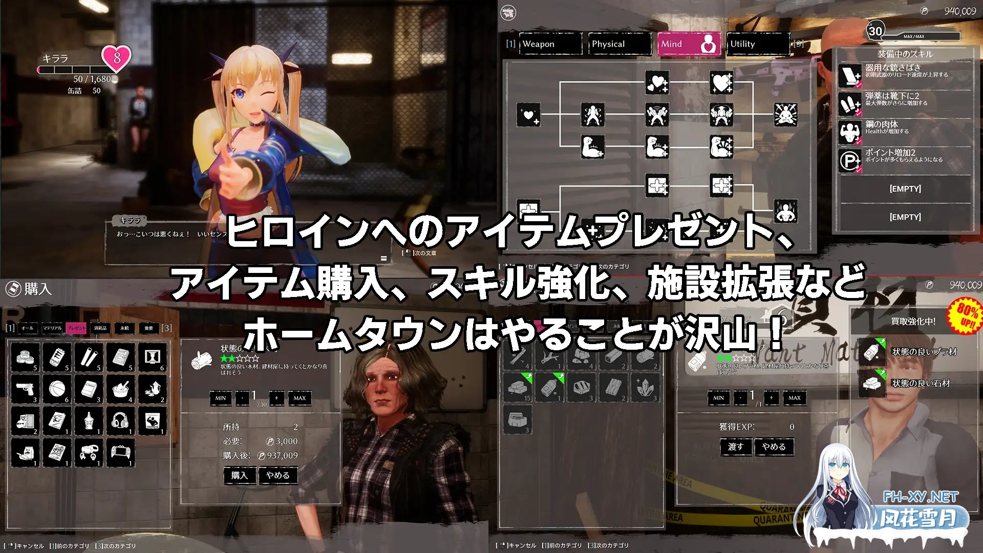 [FPS/NTR/无码官中] 死亡之种2:甜蜜之家 Ver2.103R +魅力之歌DLC [20G]-6.jpg