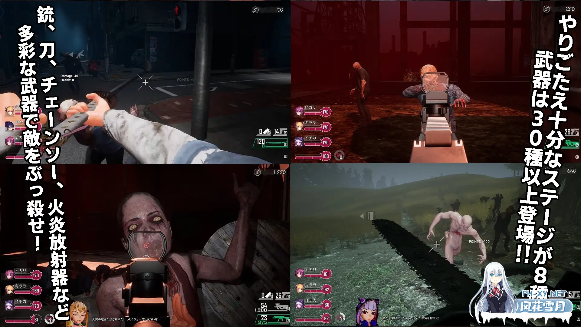 [FPS/NTR/无码官中] 死亡之种2:甜蜜之家 Ver2.103R +魅力之歌DLC [20G]-5.jpg
