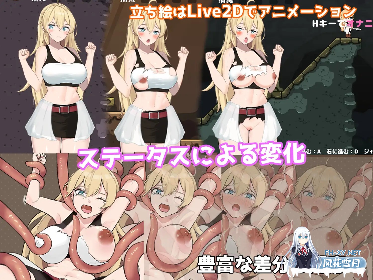 [ACT/生肉/异种X/动态/魔物娘/怀孕][RJ01169037/イニ奉行社团]悬崖边缘的女冒险者 想要通过变态驯养量产性奴隶/崖っぷち女冒険者 ドスケベテイムで...-5.jpg