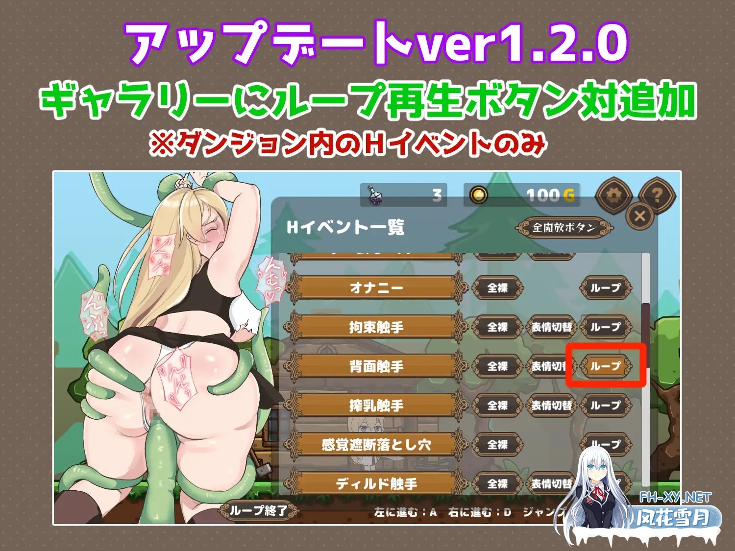 [ACT/生肉/异种X/动态/魔物娘/怀孕][RJ01169037/イニ奉行社团]悬崖边缘的女冒险者 想要通过变态驯养量产性奴隶/崖っぷち女冒険者 ドスケベテイムで...-9.jpg
