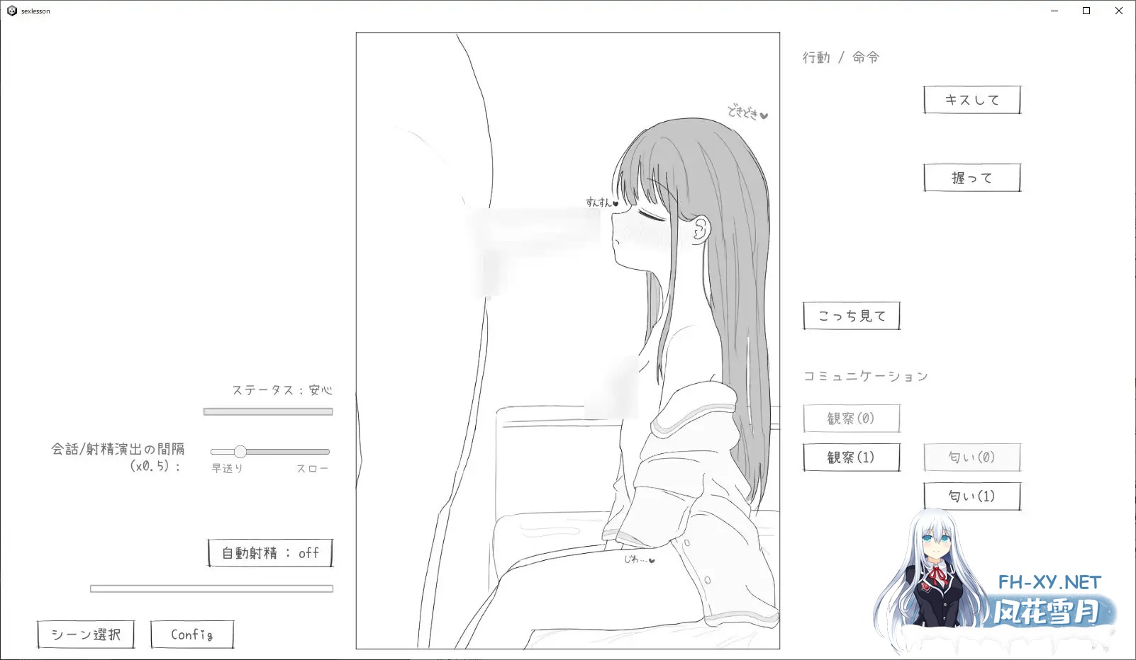[SLG/汉化/触摸/骨科/口交][RJ01387786/エロフラ部社团]与父亲进行性行为实践/性行为实习是和爸爸一起/性行為実習はお父さんと[PC/970M]-6.jpg