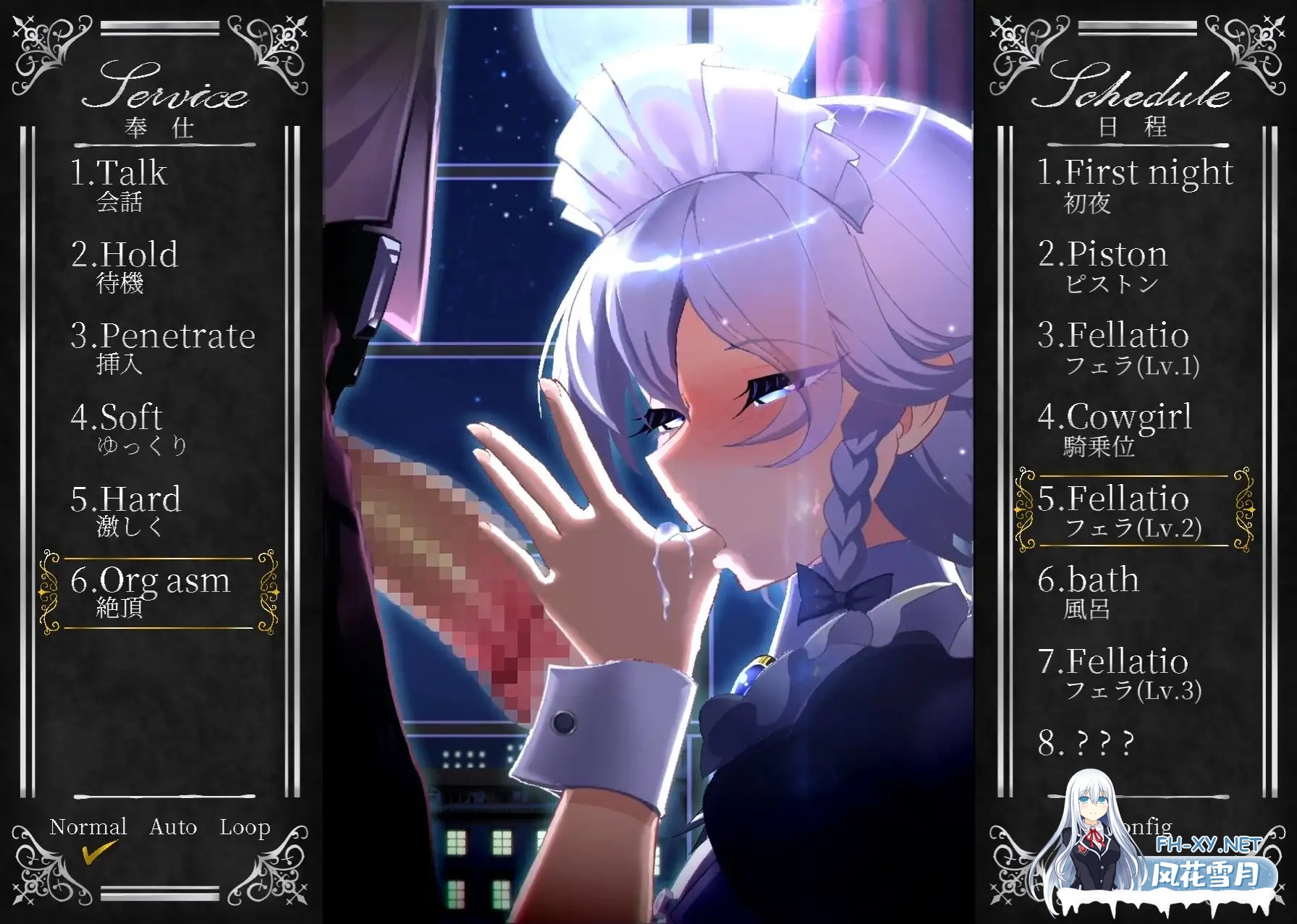 [SLG/动态/口交/STEAM官中/巨乳][RJ01064403/ぬるぬる坊主社团]敬业女仆咲夜/Working Sakuya/オツトメ咲夜さん[PC/1.80G]-6.jpg
