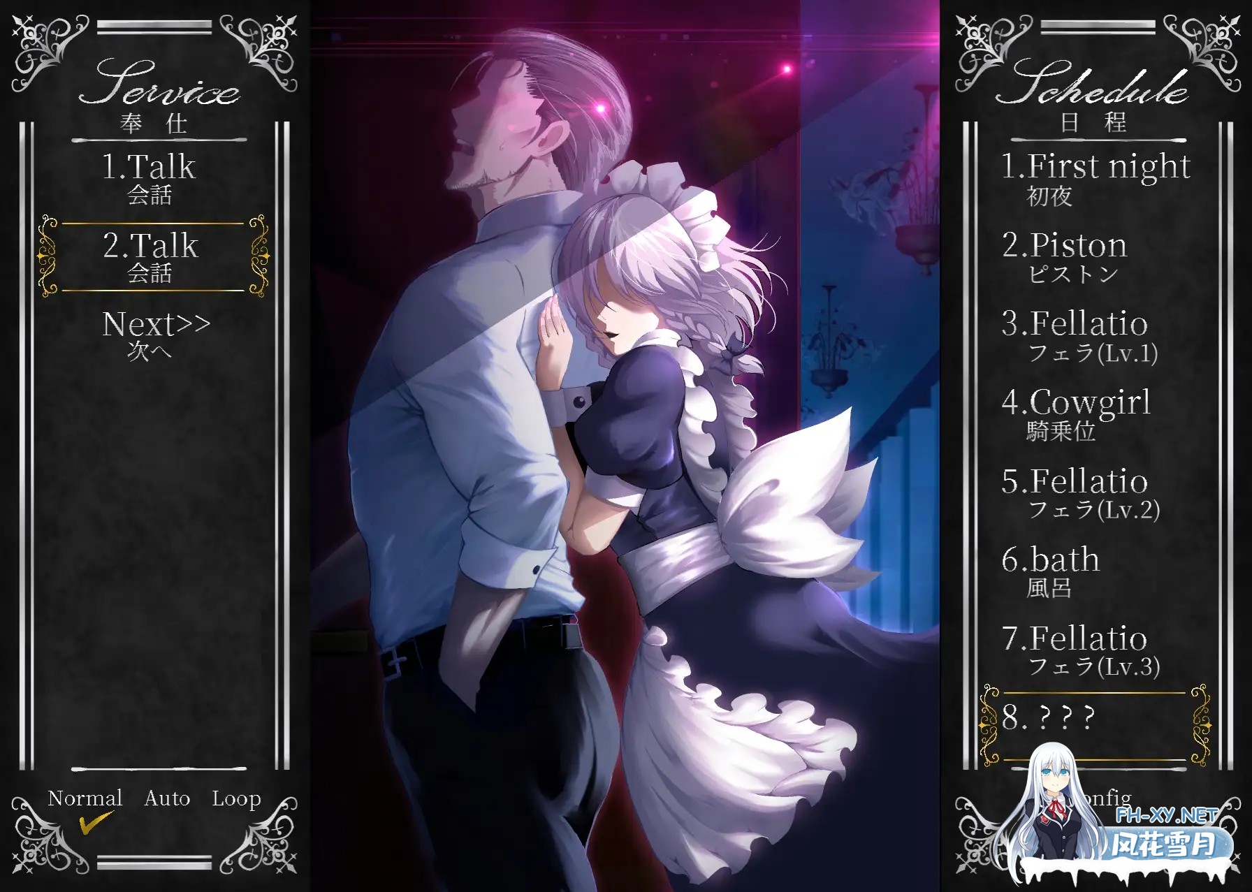 [SLG/动态/口交/STEAM官中/巨乳][RJ01064403/ぬるぬる坊主社团]敬业女仆咲夜/Working Sakuya/オツトメ咲夜さん[PC/1.80G]-10.jpg