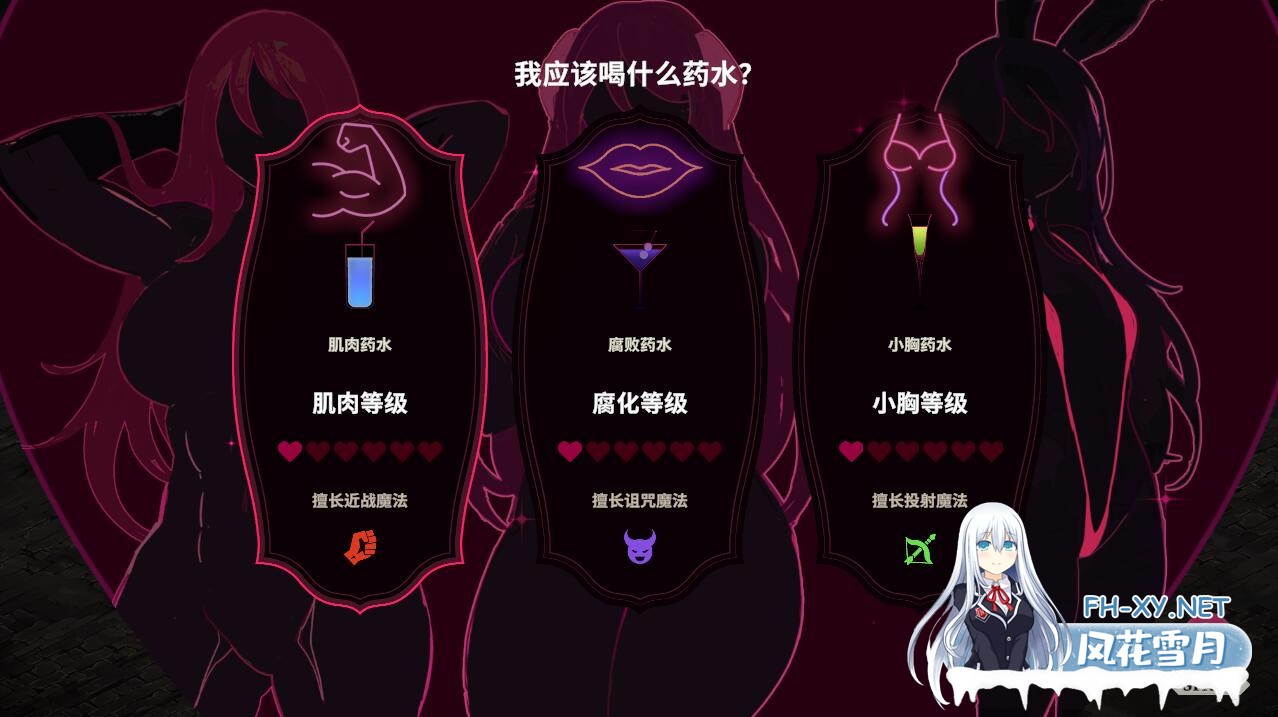 [SLG/汉化] 婚礼女巫-Build.12620735-STEAM官方中文版+全DLC [400M]-5.jpg
