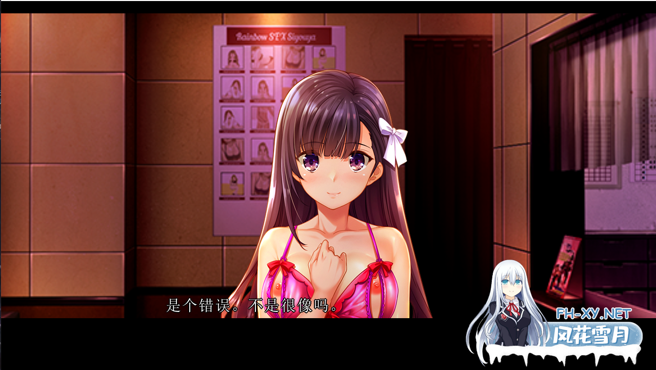 [拔作ADV/NTR/机翻汉化]初めての彼女[PC/3.90G]-3.png