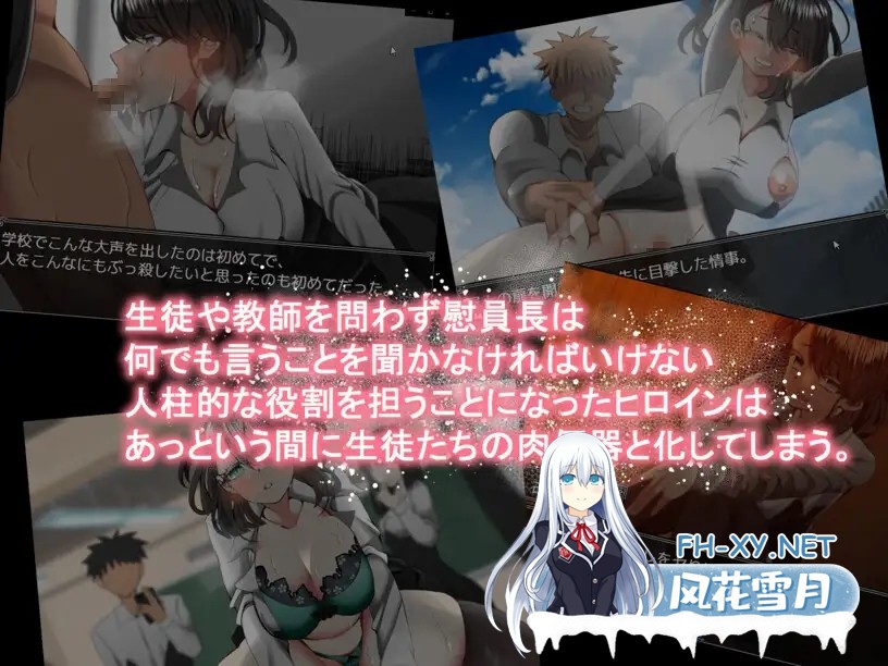 [RPG/机翻/NTR/中出/巨乳/处女][RJ375331/ルミナストア社团]幼馴染は慰員長〜みんなの性奴○宣言〜[PC/991M]-5.jpg