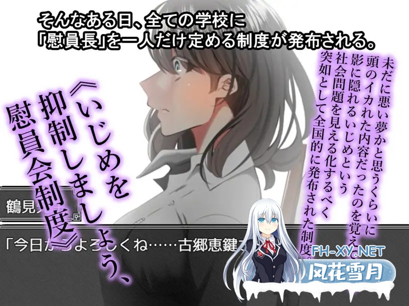 [RPG/机翻/NTR/中出/巨乳/处女][RJ375331/ルミナストア社团]幼馴染は慰員長〜みんなの性奴○宣言〜[PC/991M]-6.jpg