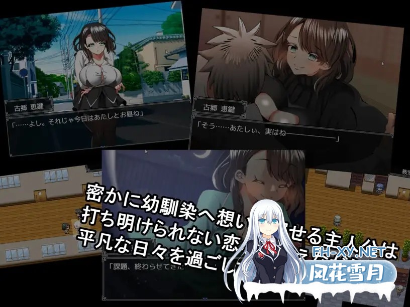 [RPG/机翻/NTR/中出/巨乳/处女][RJ375331/ルミナストア社团]幼馴染は慰員長〜みんなの性奴○宣言〜[PC/991M]-7.jpg