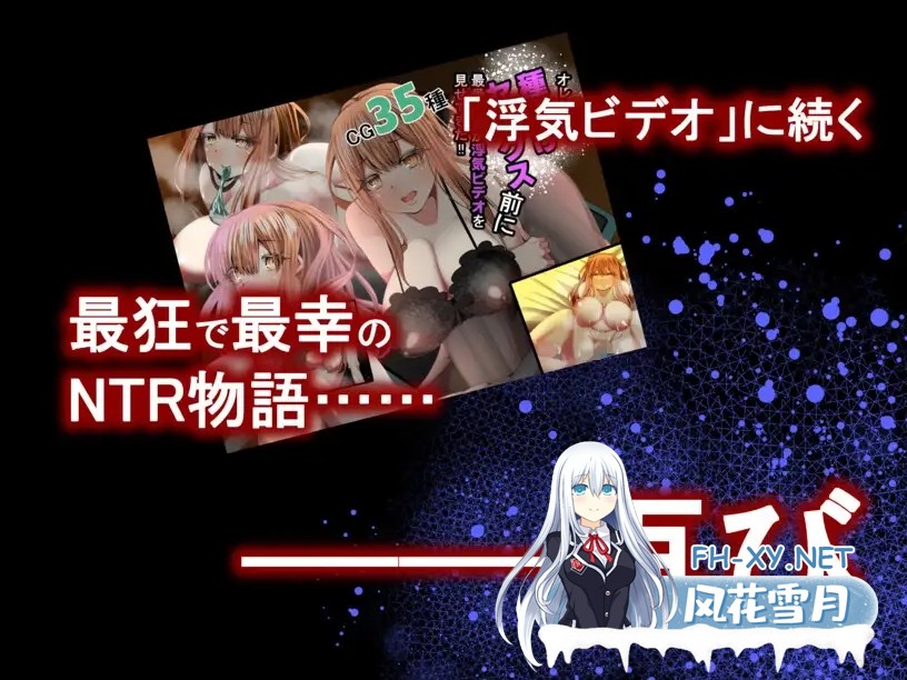 [RPG/机翻/NTR/中出/巨乳/处女][RJ375331/ルミナストア社团]幼馴染は慰員長〜みんなの性奴○宣言〜[PC/991M]-8.jpg