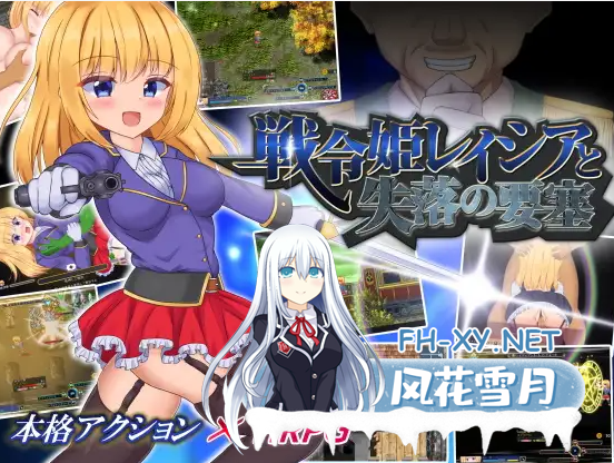 [RPG/STEAM官中+DL官中/像素/动态/淫乱/巨乳/更新][RJ01041481/くろと雑貨社团]战令公主蕾西亚与失落要塞 /戦令姫レイシアと失落の要塞[Ver2.01][PC/1.50G]-4.png