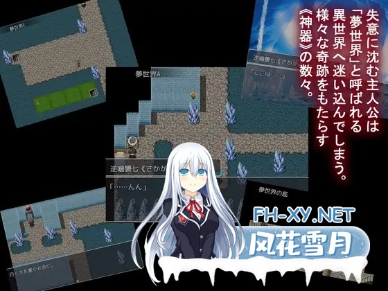 [RPG/机翻+AI文本/巨乳/中出/乳交/NTR][RJ01007842/ルミナストア社团]用sese神器尽情插入！失恋轮回篇/スケベな神器でハメまくり!失恋廻し編[+特典漫画...-6.jpg