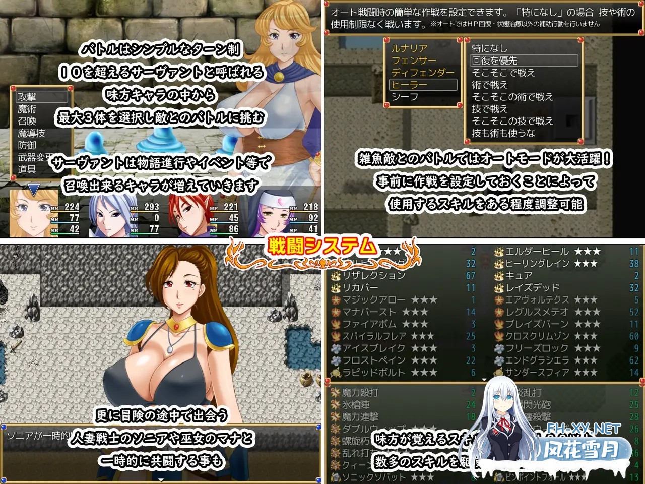 [RPG/STEAM官中/口交/援交/异种X/巨乳/更新][RJ01126735/FakeReal社团]露娜莉亚幻想曲/月之幻想曲/LunariaFantasia[Ver1.0.3][PC/1.7G]-11.jpg