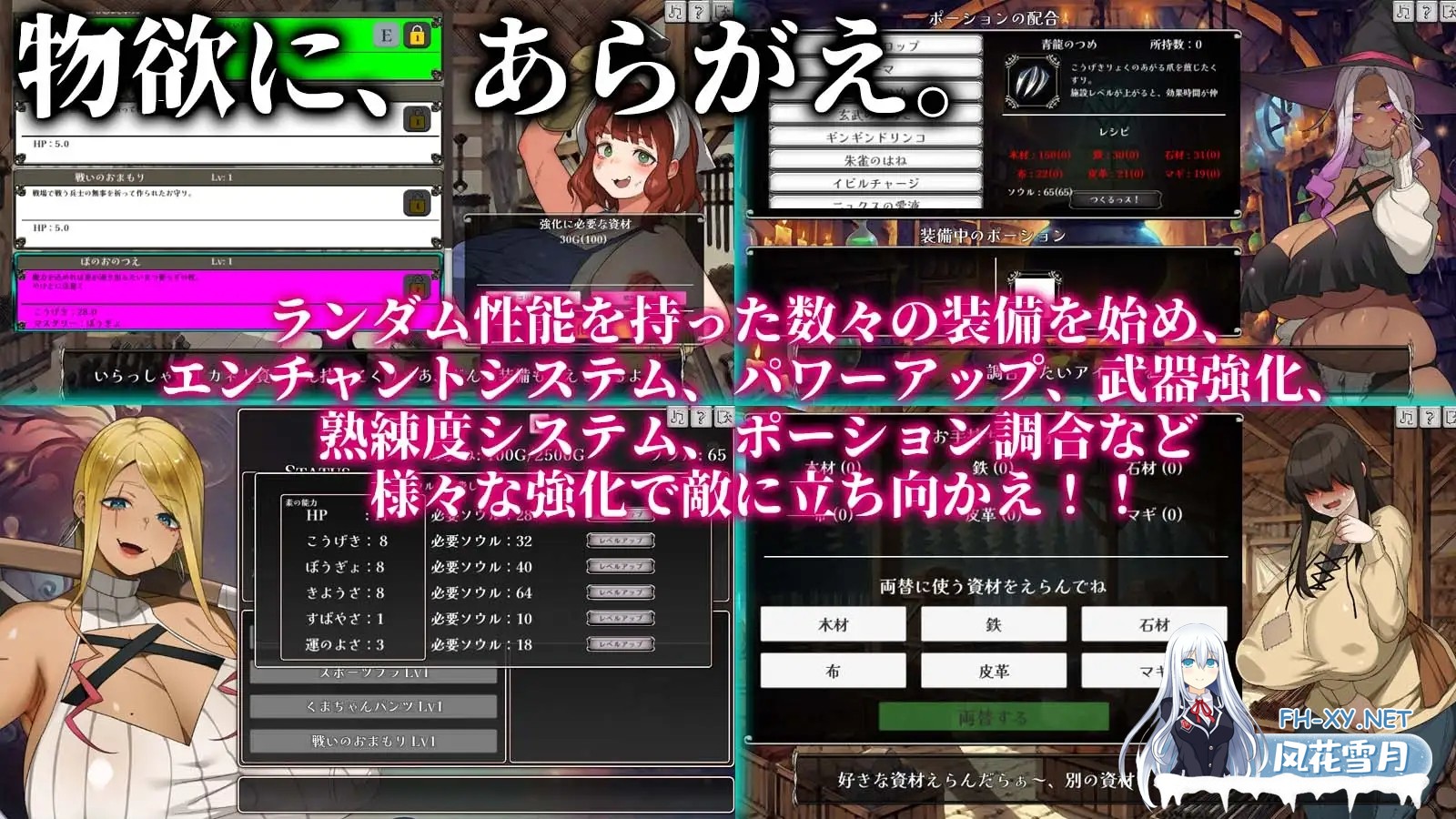 [RPG/人妻/NTR/多P/触手/巨乳/动态/生肉/更新][RJ01265307/ちょいや社团]不可抗拒！！人妻生存者/あらがえ!!人妻サバイバー[Ver2 f5][PC/4.20G]-6.jpg