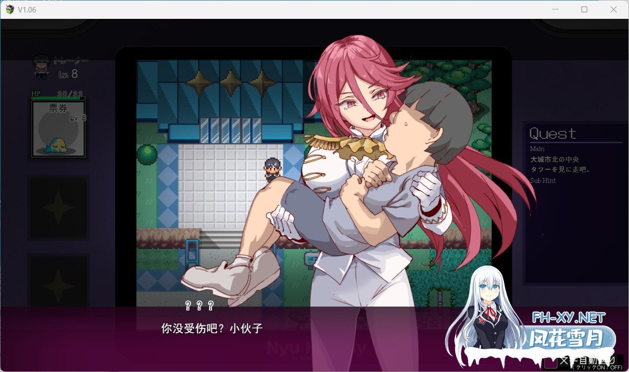 [RPG/PC+安卓]H版宝可梦：只属于我的迷之规则！/一次性交易大师 V3.08+DLC1&2 [4.75G]-9.jpg