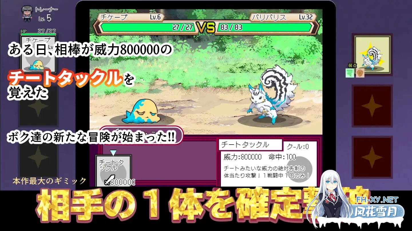 [RPG/PC+安卓]H版宝可梦：只属于我的迷之规则！/一次性交易大师 V3.08+DLC1&2 [4.75G]-16.jpg