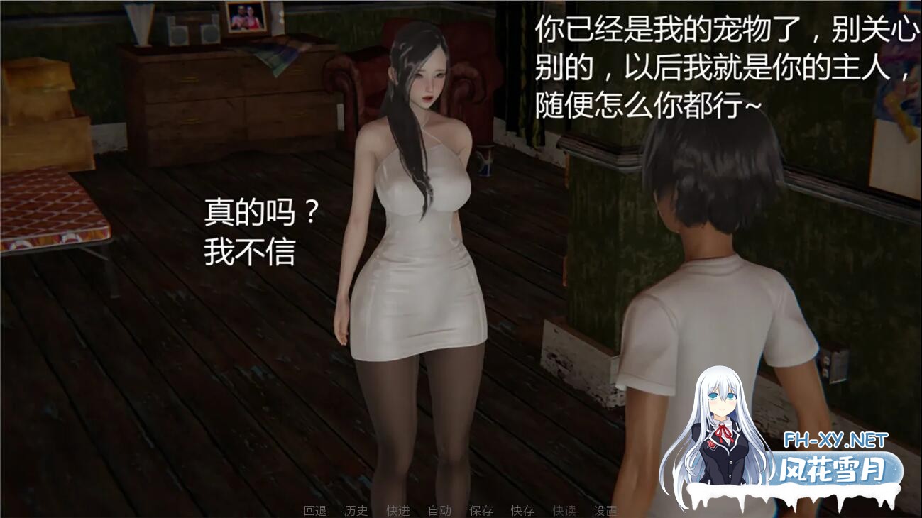 [国风SLG/漫改/汉化]宠物捕捉系统V3.0 汉化版 PC+安卓直装/2.8G-3.jpg
