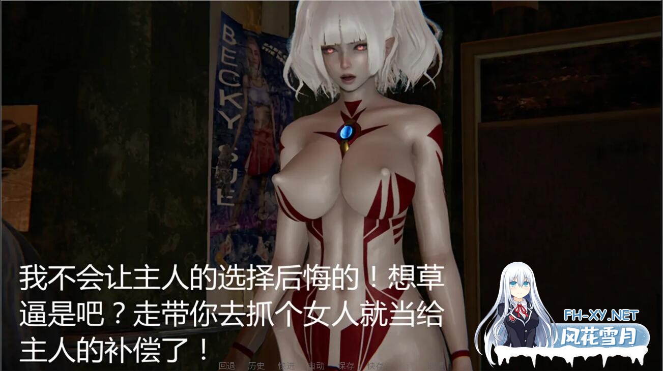 [国风SLG/漫改/汉化]宠物捕捉系统V3.0 汉化版 PC+安卓直装/2.8G-4.jpg