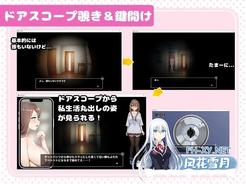 [日式SLG/AI汉化]隐藏偷拍 ウラ撮り～隠しカメラで家の中を撮りまくれ! Ver1.30 AI汉化版[350M/更新]-6.jpg