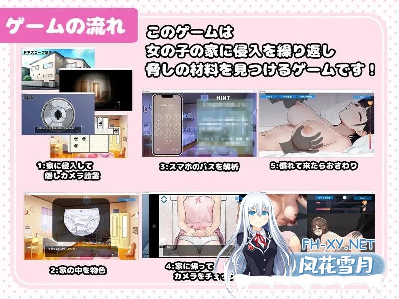 [日式SLG/AI汉化]隐藏偷拍 ウラ撮り～隠しカメラで家の中を撮りまくれ! Ver1.30 AI汉化版[350M/更新]-7.jpg