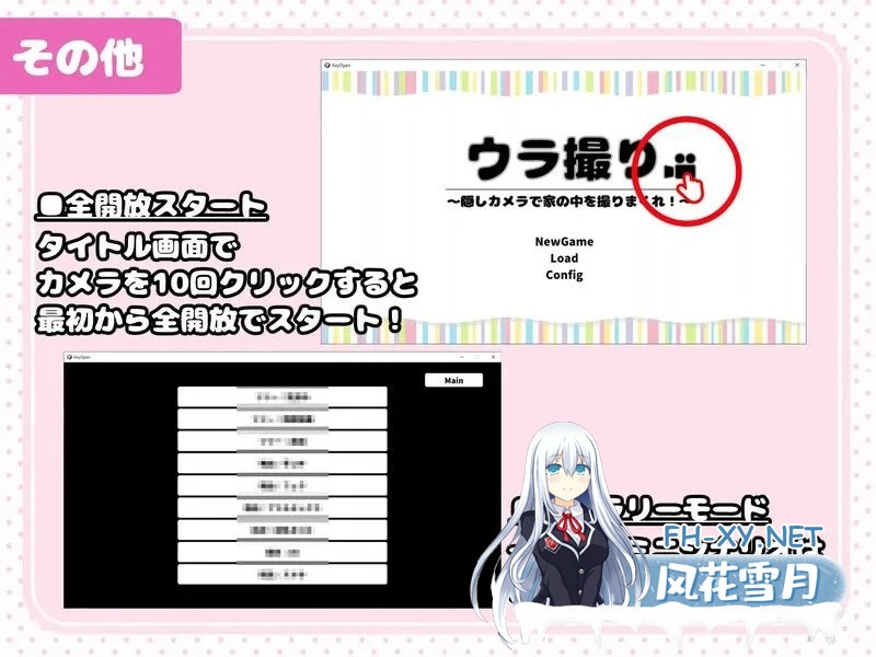 [日式SLG/AI汉化]隐藏偷拍 ウラ撮り～隠しカメラで家の中を撮りまくれ! Ver1.30 AI汉化版[350M/更新]-8.jpg