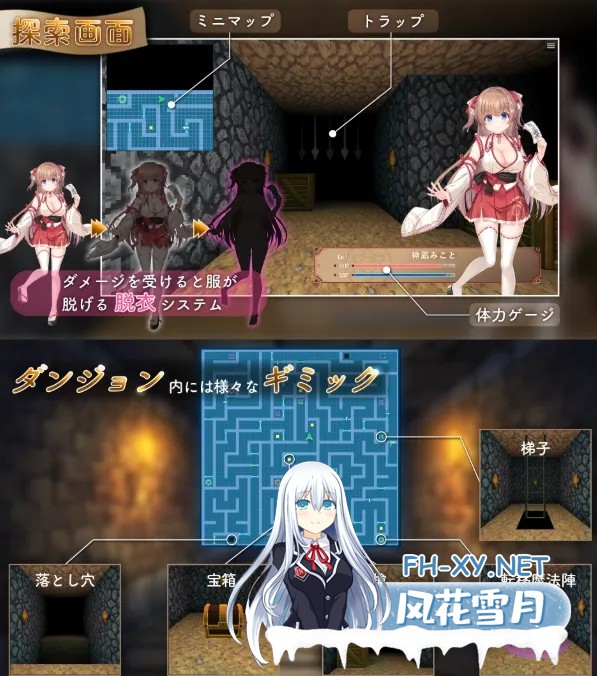 [RPG/汉化]冒失鬼巫女与银魔之岛 ドジっ子巫女と银魔の島 Ver241107胭脂11汉化版[800M/新汉化]-5.jpg