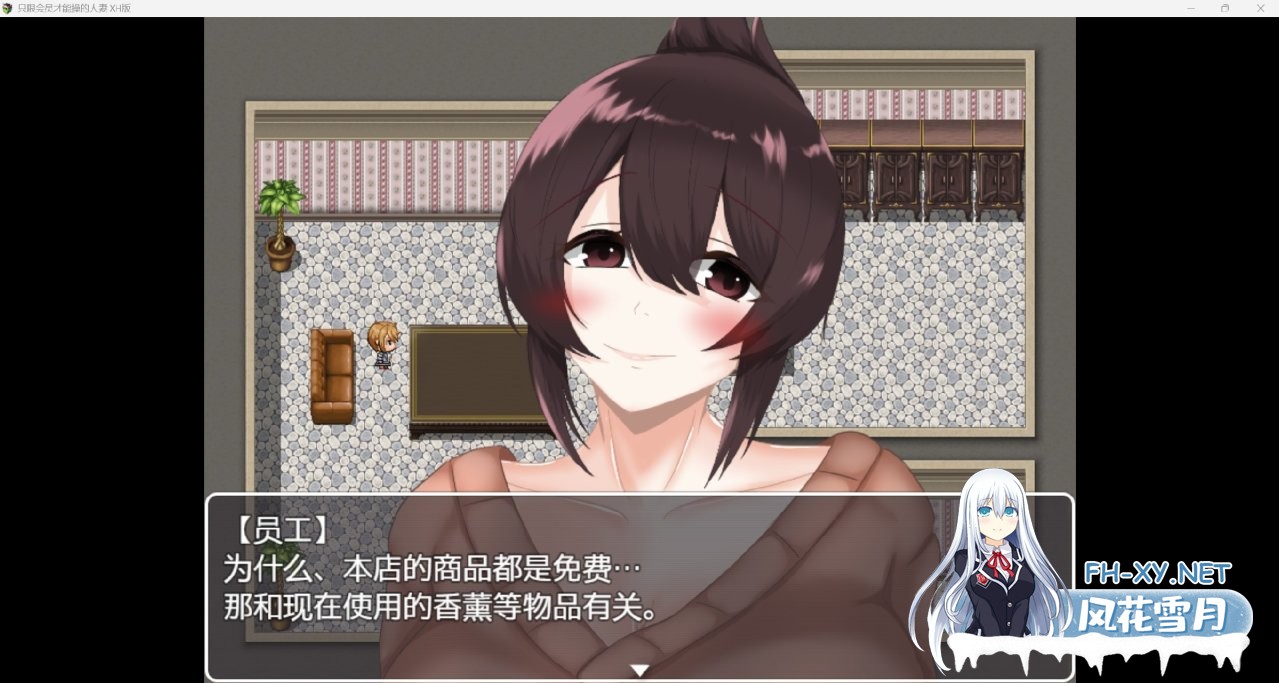 [日式RPG/新作/PC+安卓] 被催眠的人妻 会員制催○ショッピングモール スケベール  内嵌AI汉化版+礼包码 [1.10G]-6.jpg