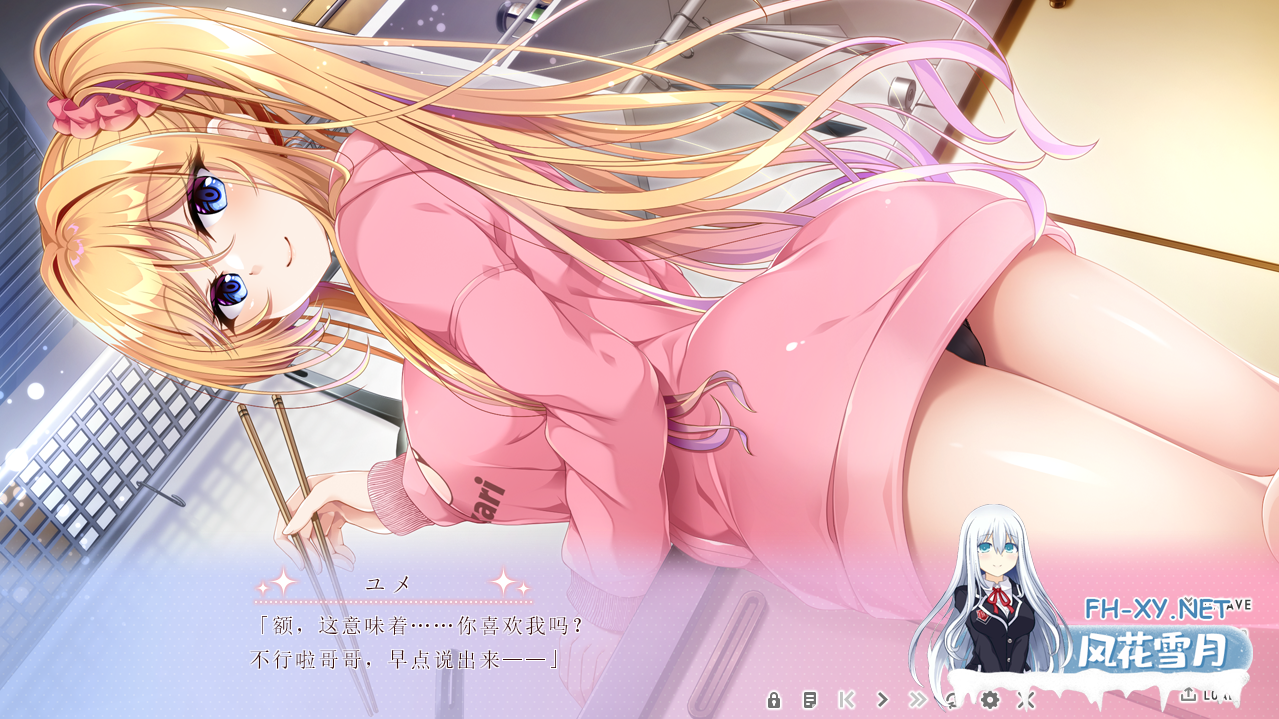 [ADV/汉化] 少女与老师的恩爱H生活 AI精翻汉化版+全CG存档.全CV [1G]-3.png