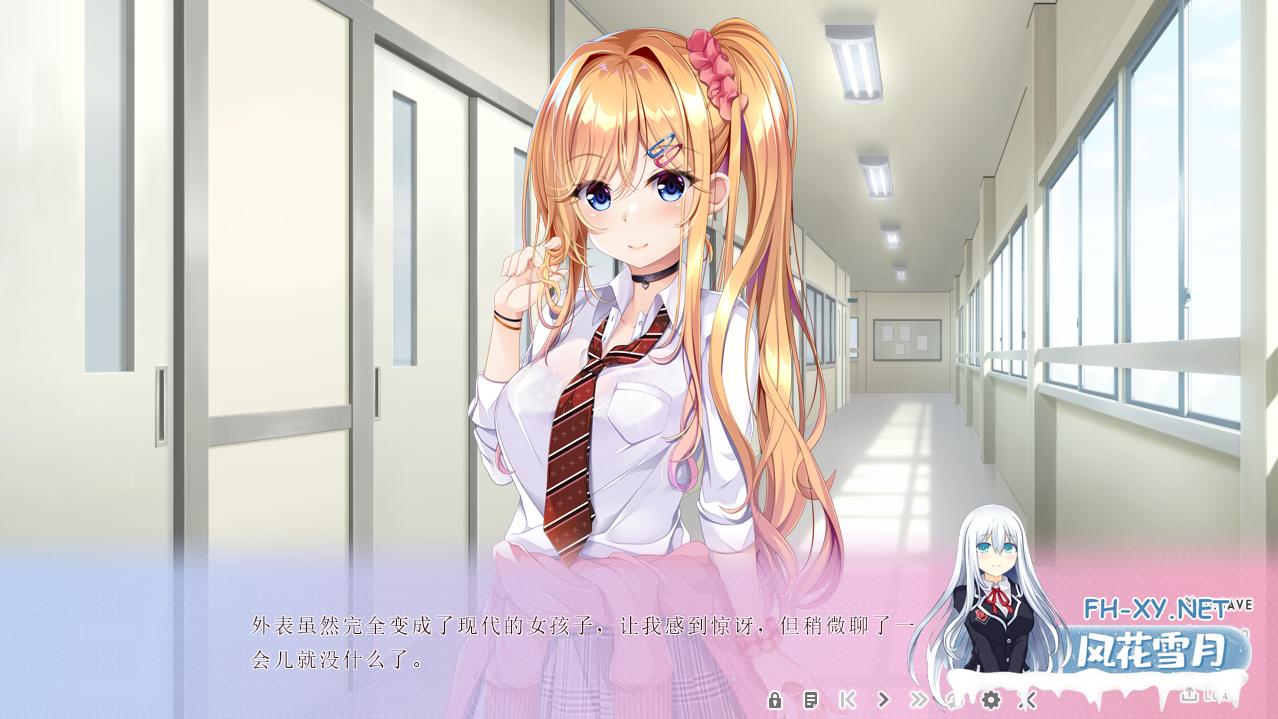 [ADV/汉化] 少女与老师的恩爱H生活 AI精翻汉化版+全CG存档.全CV [1G]-5.png