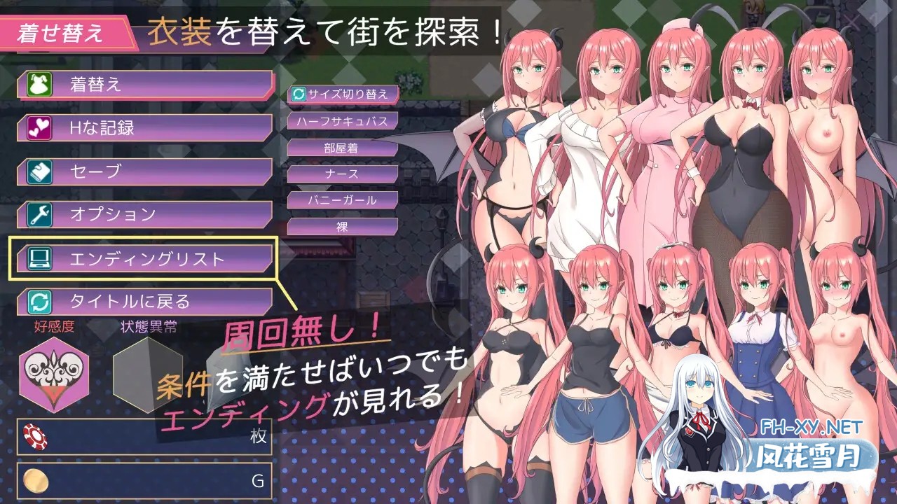 [RPG/机翻/萝莉/幻想/巨乳/制服][RJ01032910/Jasmine社团]尤尼斯啊! 变成使魔真可怜！/使い魔になってしまうとは情けないっ![PC/1.95G]-4.jpg
