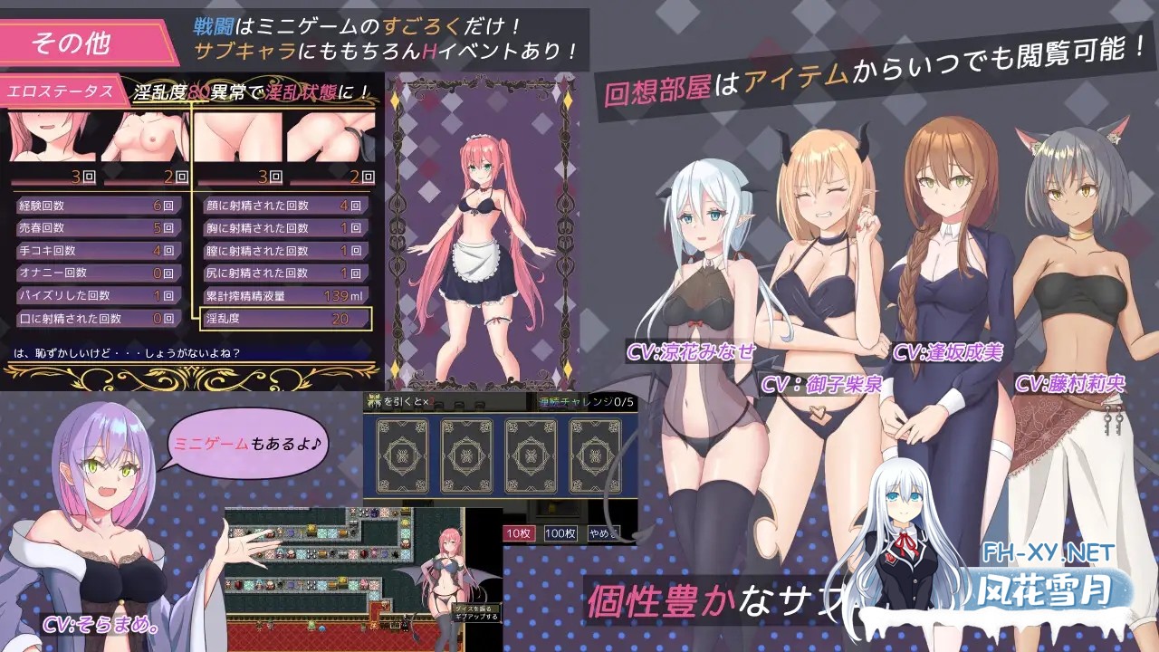 [RPG/机翻/萝莉/幻想/巨乳/制服][RJ01032910/Jasmine社团]尤尼斯啊! 变成使魔真可怜！/使い魔になってしまうとは情けないっ![PC/1.95G]-6.jpg