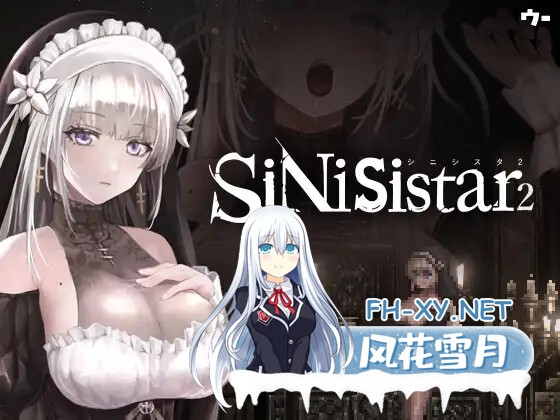 [神作ACT/DL官中/巨乳/更新/吞丸/修女][RJ01169914/ウー社团]哥特少女勇闯恶魔城2/シニシスタ2/SiNiSistar2 [Ver1.0.7+存档+MOD][PC/2.47G]-1.jpg