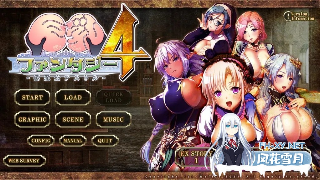 [ADV/汉化/动态/巨乳/乳交]巨乳幻想4 修道士阿斯托尔/巨欧派ファンタジー４-修道士アストル[PC/6.30G]-1.jpg