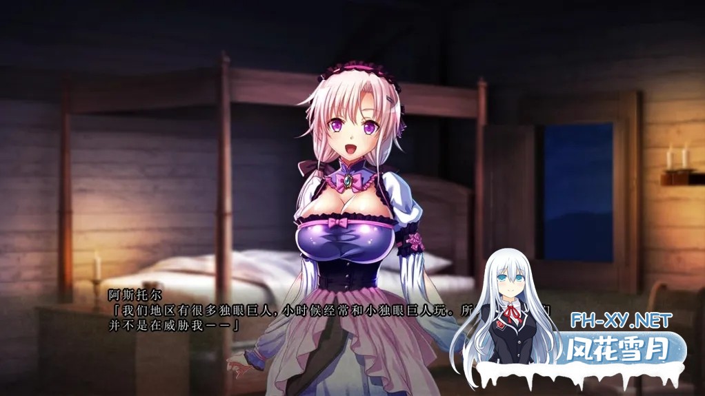 [ADV/汉化/动态/巨乳/乳交]巨乳幻想4 修道士阿斯托尔/巨欧派ファンタジー４-修道士アストル[PC/6.30G]-4.jpg