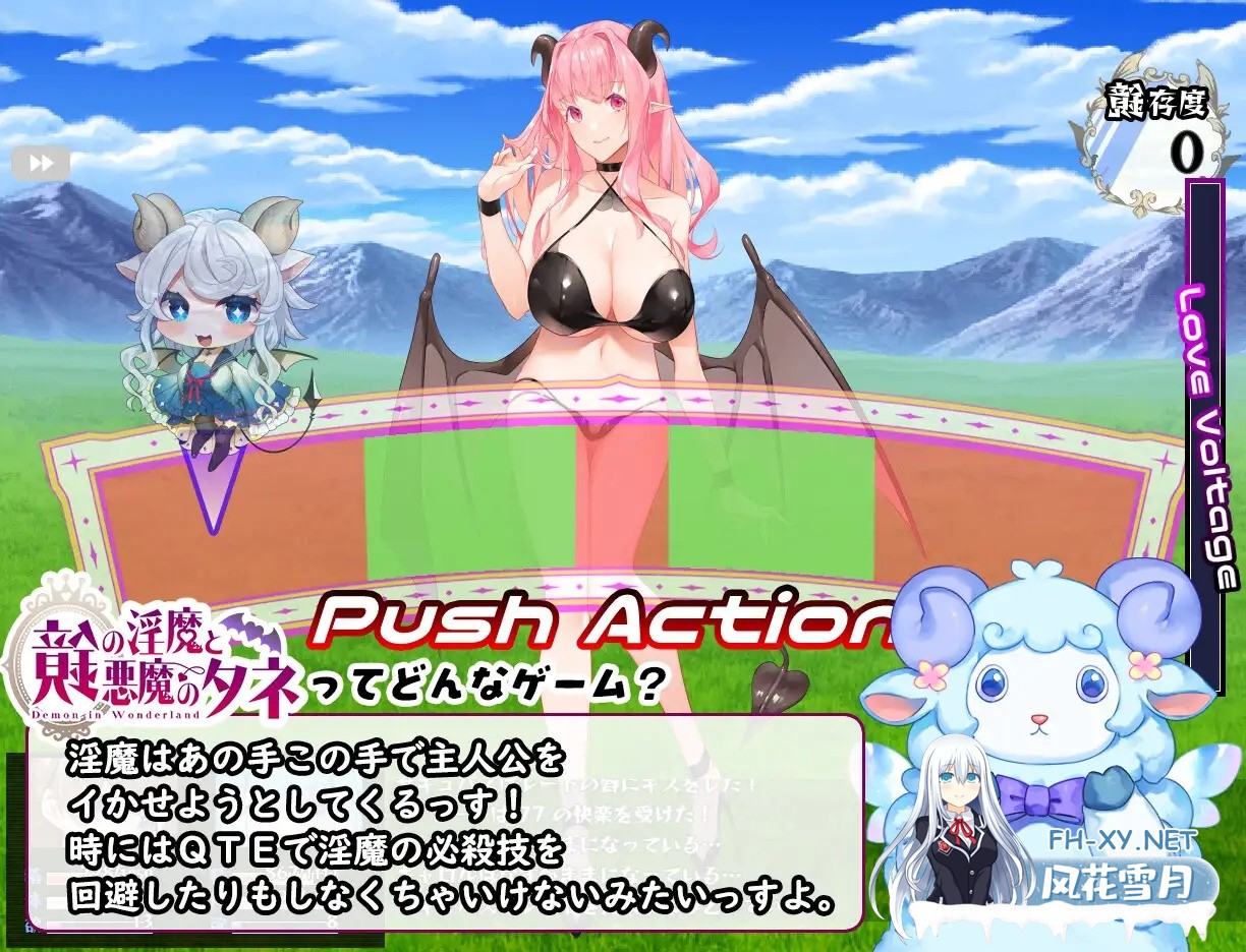 [RPG/汉化]镜中淫魔与恶魔之种/鏡の淫魔と悪魔のタネ Ver1.53 AI汉化版+存档[PC/3.4G]-3.jpg
