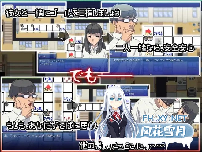 [RPG/NTR/汉化/中出/口交][RJ192627/もっこりファクトリー社团]恶魔的骰子/オカ研の秘宝、恐怖のネトラレスゴロク[Ver1.04][PC/200M]-3.jpg
