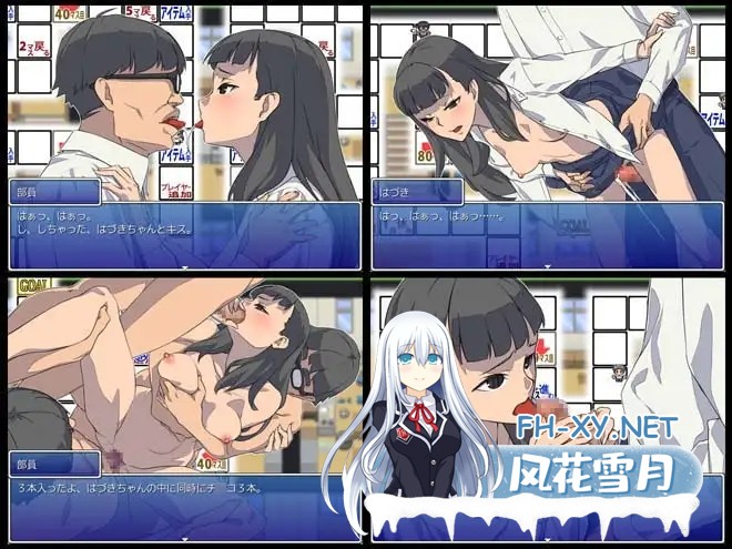 [RPG/NTR/汉化/中出/口交][RJ192627/もっこりファクトリー社团]恶魔的骰子/オカ研の秘宝、恐怖のネトラレスゴロク[Ver1.04][PC/200M]-5.jpg
