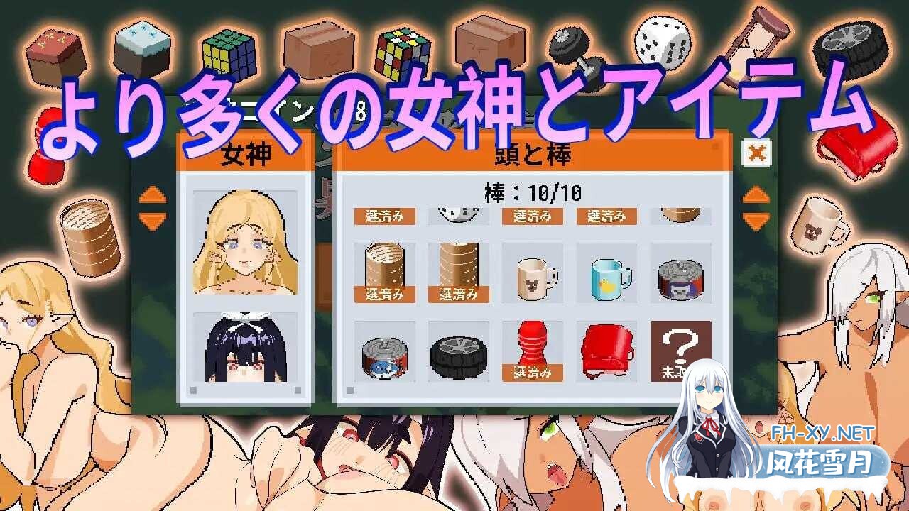 [SLG/DL官中/精灵/巨乳/动态][RJ01180221/SiGMAGURO社团]女神降临的升天之塔/女神降临的昇天塔/女神降临的升天塔/女神降臨の昇天塔/Tower of Megami Descents[...-3.jpg