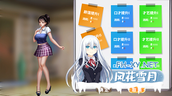 [互动SLG/调教/动态/STEAM官中/步兵/乳交]直播帝国2/Live Empire 2[Ver1.0.10a-HF2+上手攻略][PC/1G]-3.png