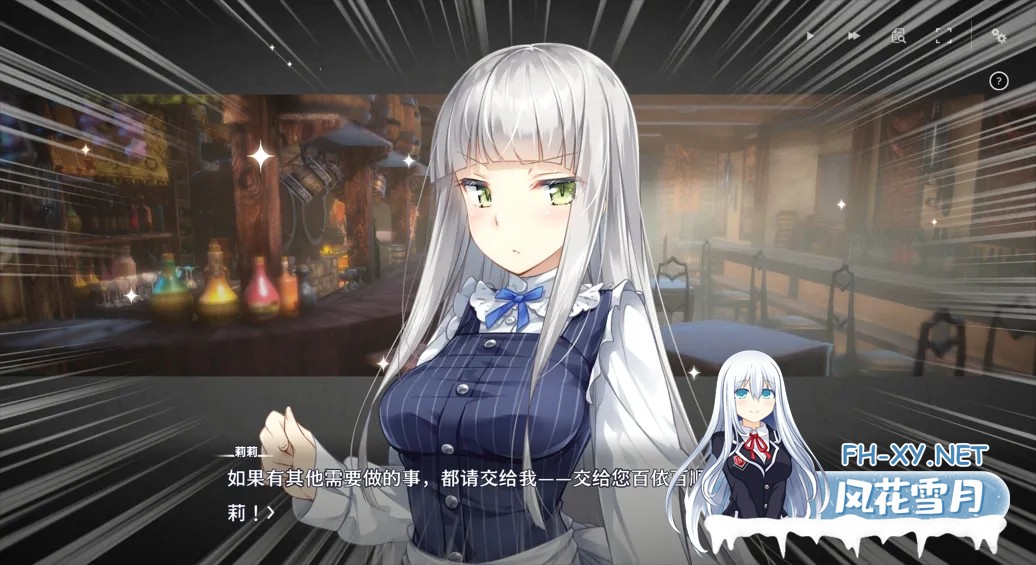 [日系SLG/官中/动态]堕落的崭新世界Fallen Brand New World Ver1.0.0 官方中文版[969M]-5.jpg